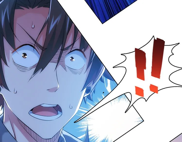 第21话 交情需要硬实力 第33页
