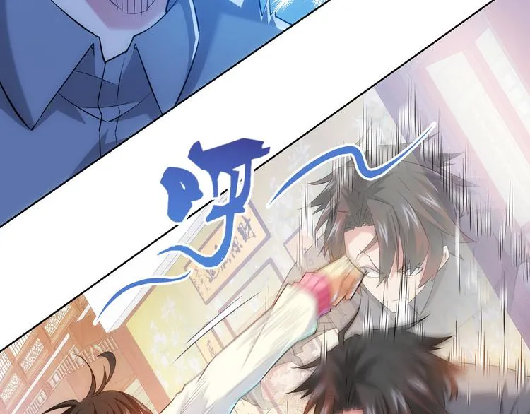 第21话 交情需要硬实力 第34页