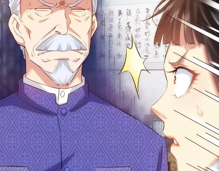 第21话 交情需要硬实力 第43页
