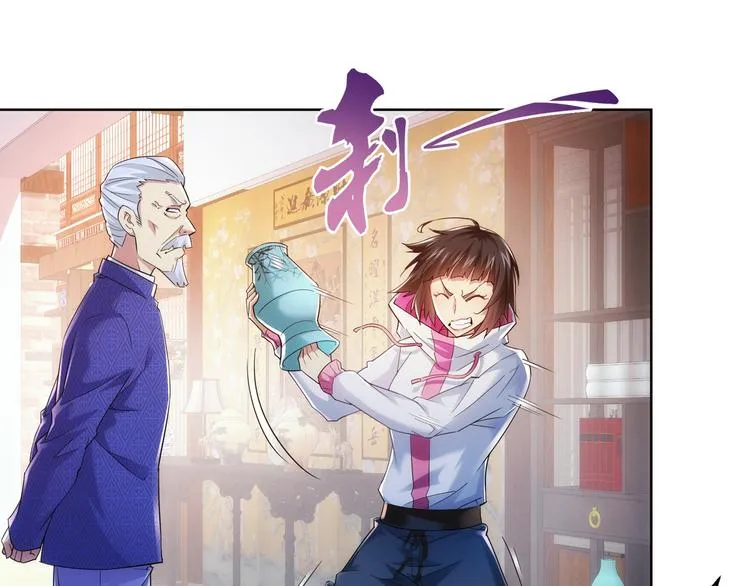 第21话 交情需要硬实力 第45页
