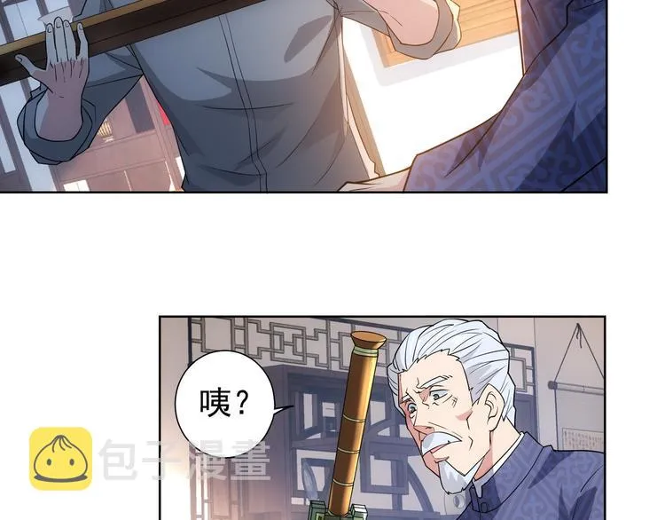 第21话 交情需要硬实力 第70页