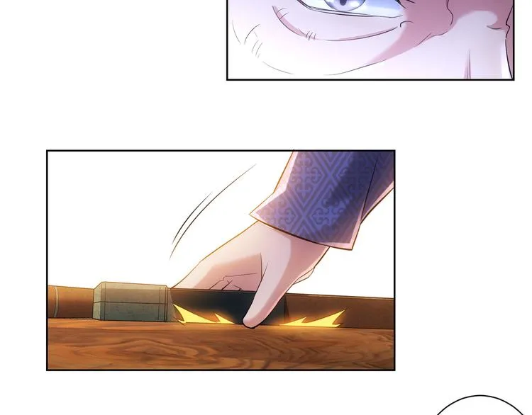 第21话 交情需要硬实力 第81页