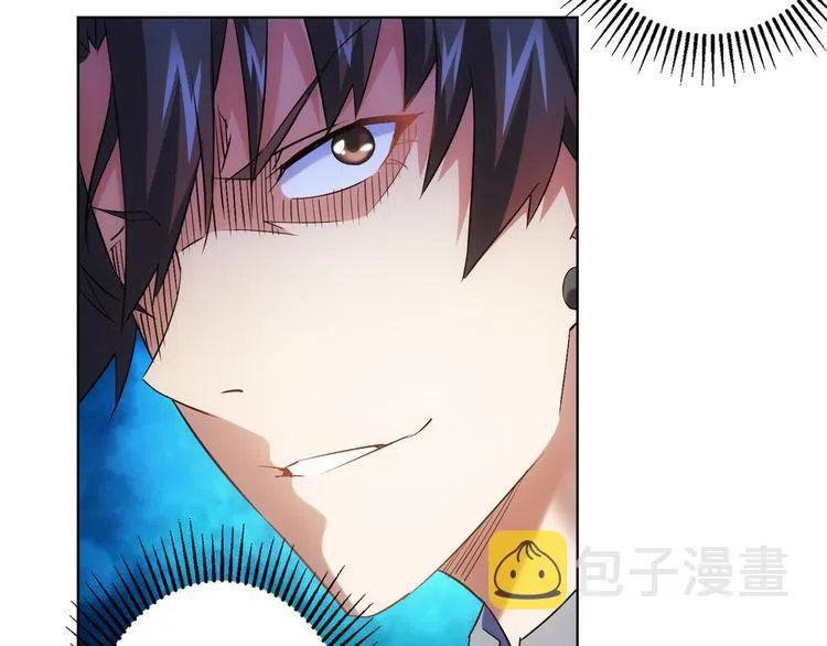 第21话 交情需要硬实力 第96页