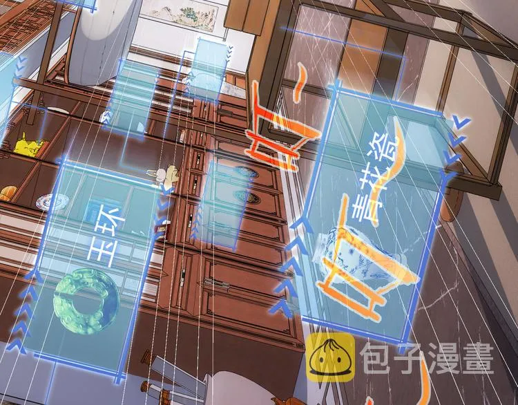 第22话 看我AOE技能 第38页