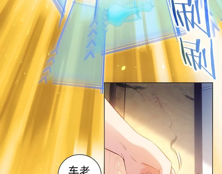 第22话 看我AOE技能 第42页