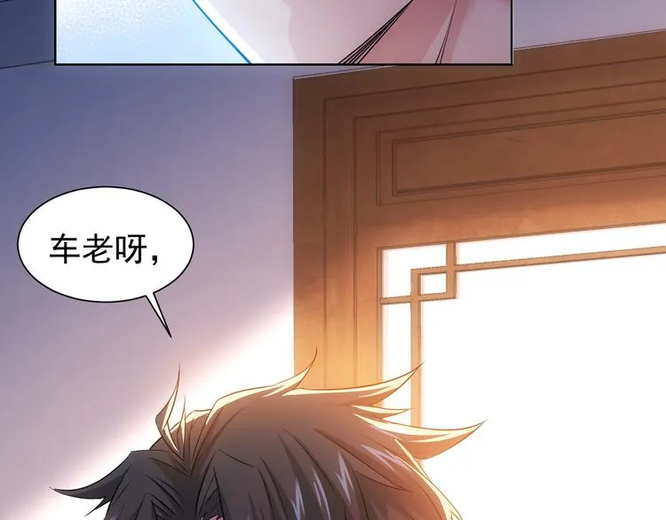 第22话 看我AOE技能 第86页