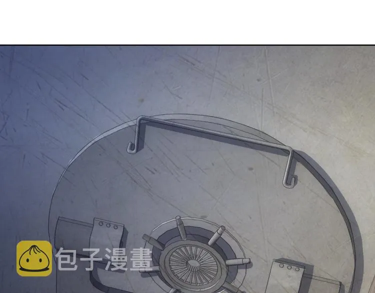 第23话 霸气一砸 第18页