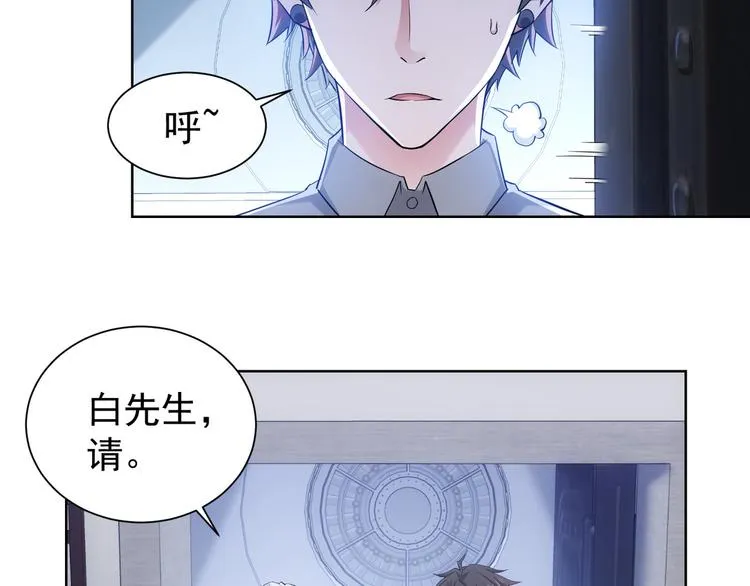 第23话 霸气一砸 第40页