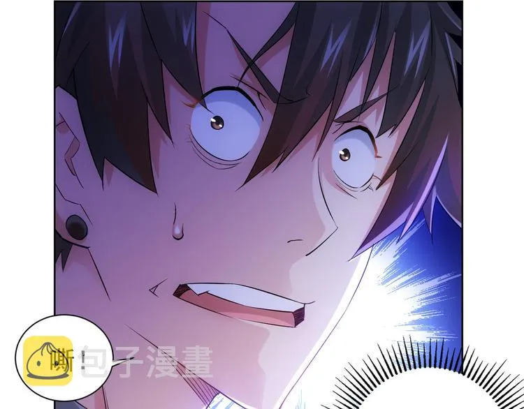 第23话 霸气一砸 第47页