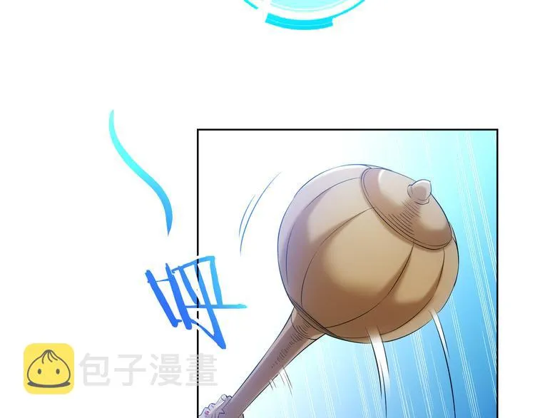 第24话 十三亿买一锤！ 第55页