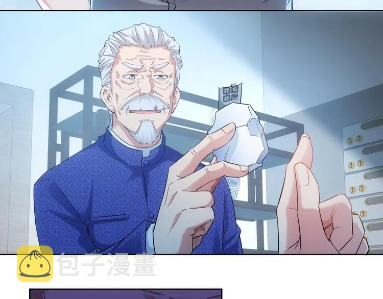 第24话 十三亿买一锤！ 第84页