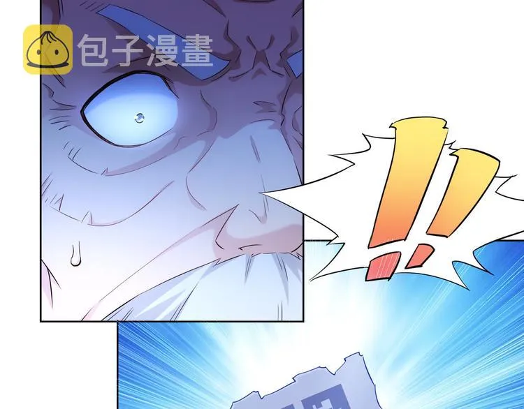 第24话 十三亿买一锤！ 第85页