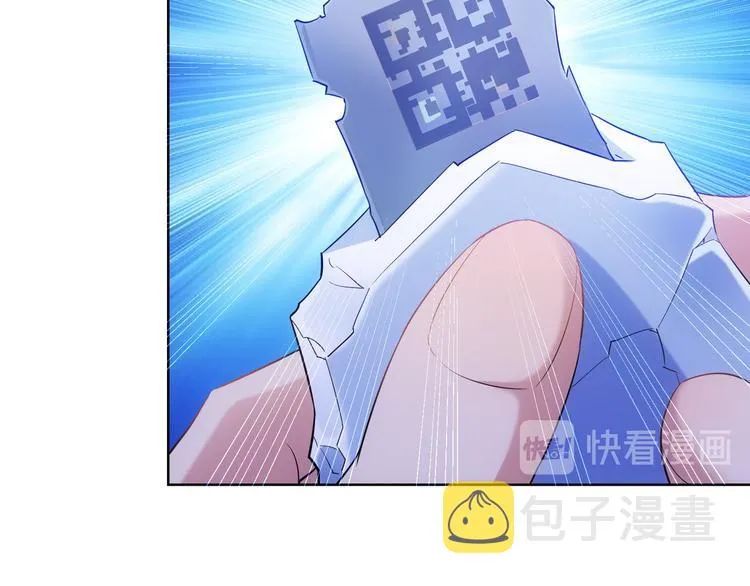 第24话 十三亿买一锤！ 第86页
