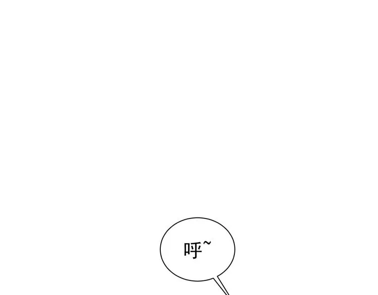 第24话 十三亿买一锤！ 第90页
