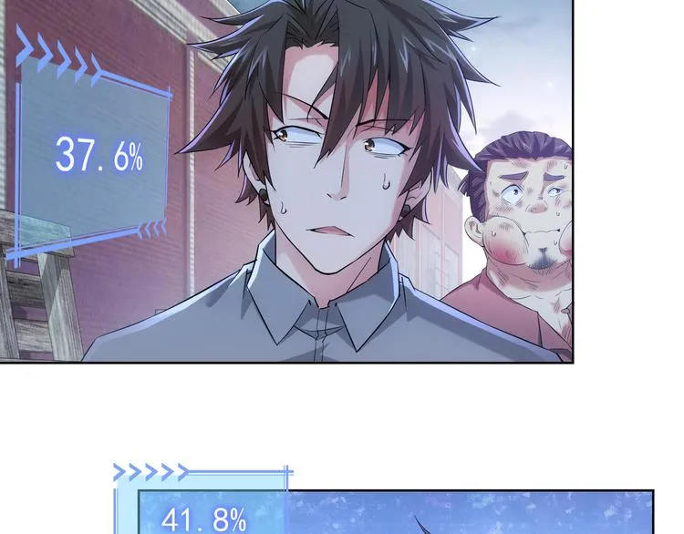 第26话 请君入瓮，插翅难飞 第62页