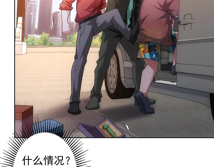 第25话 生死一线，敌友分明 第16页