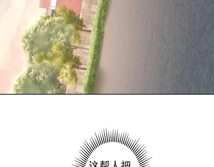 第25话 生死一线，敌友分明 第28页