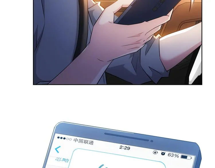 第25话 生死一线，敌友分明 第32页