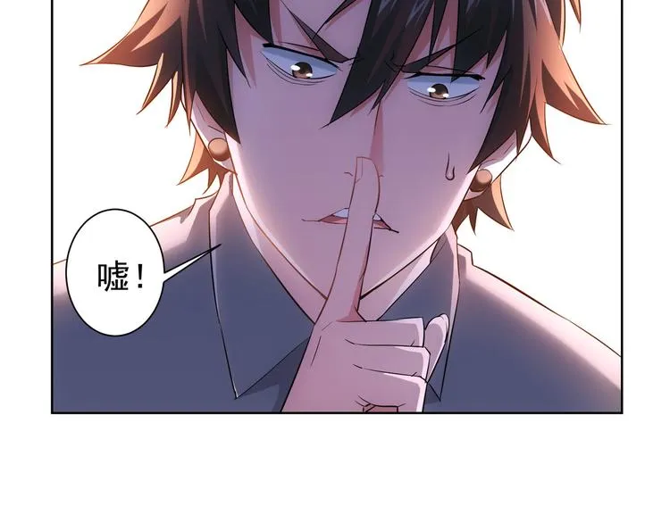第25话 生死一线，敌友分明 第55页