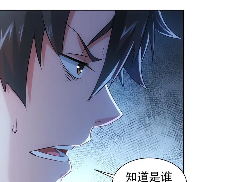 第25话 生死一线，敌友分明 第61页