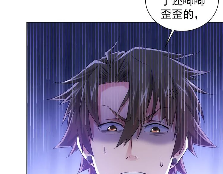 第25话 生死一线，敌友分明 第69页