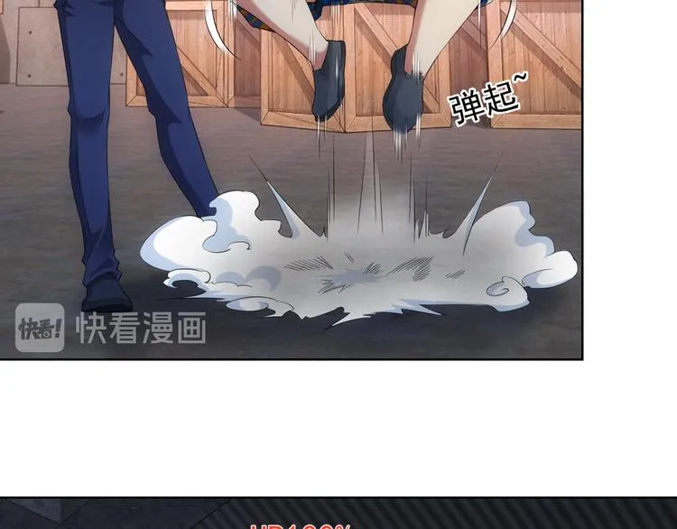 第25话 生死一线，敌友分明 第78页