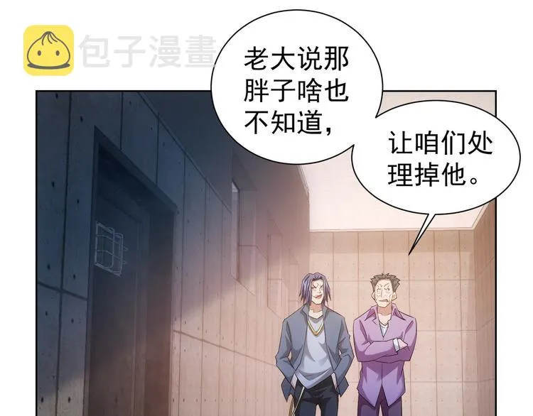 第25话 生死一线，敌友分明 第83页