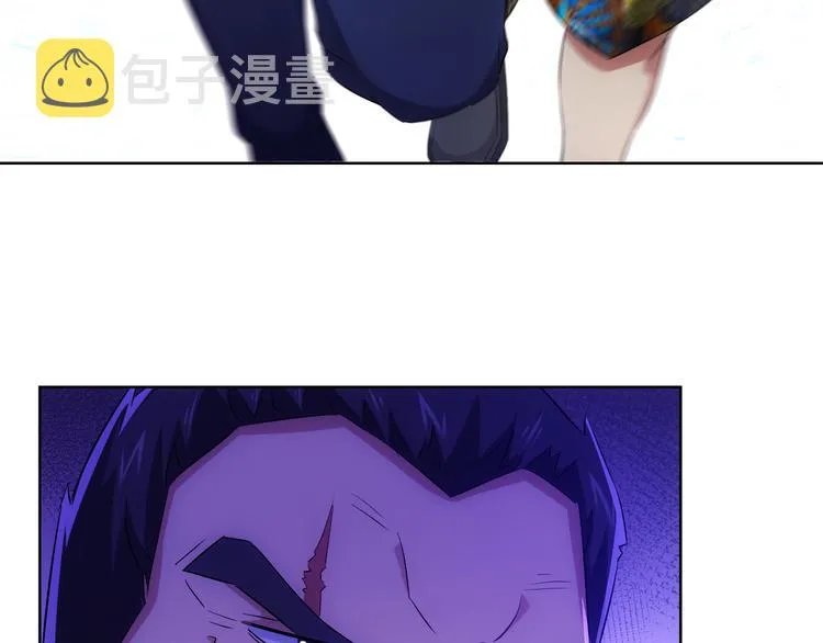 第27话 损招 第7页