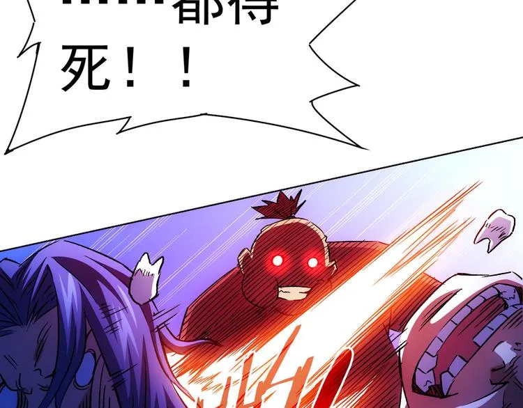 第27话 损招 第89页