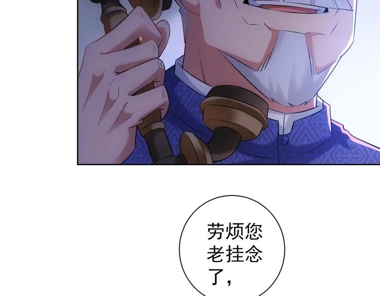 第28话 暗战 第51页