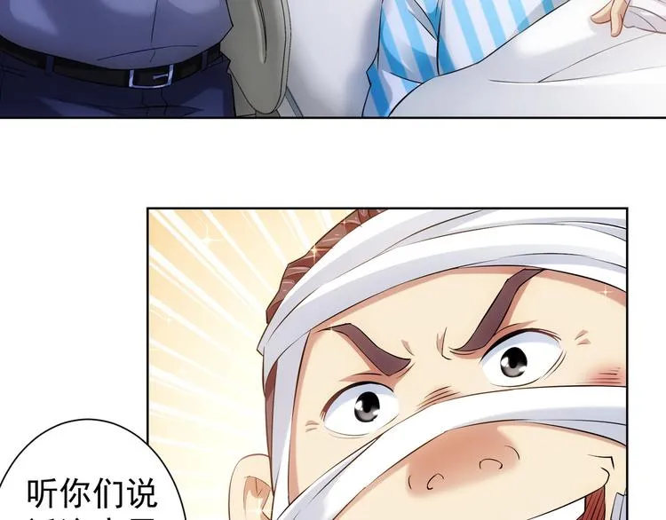 第28话 暗战 第63页