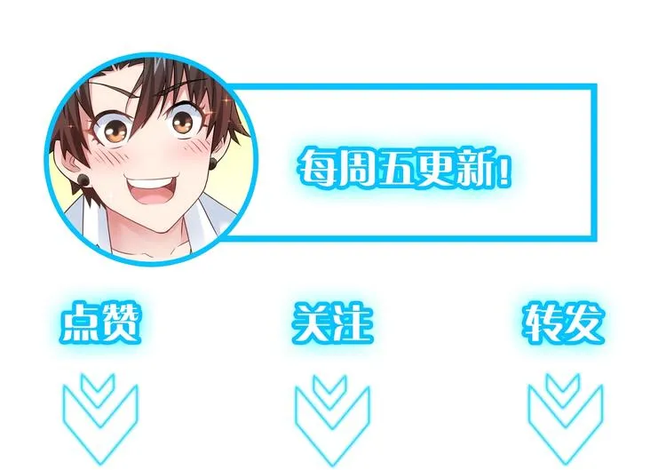 第28话 暗战 第92页