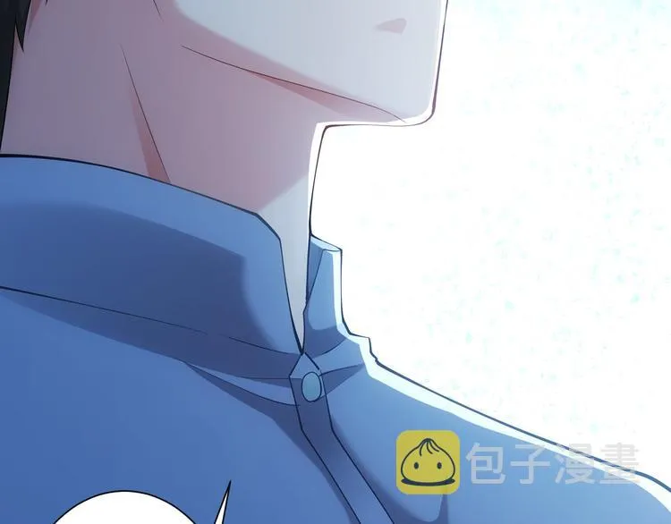 第29话 谣言与陷阱 第23页