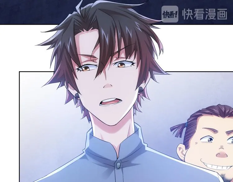 第29话 谣言与陷阱 第54页