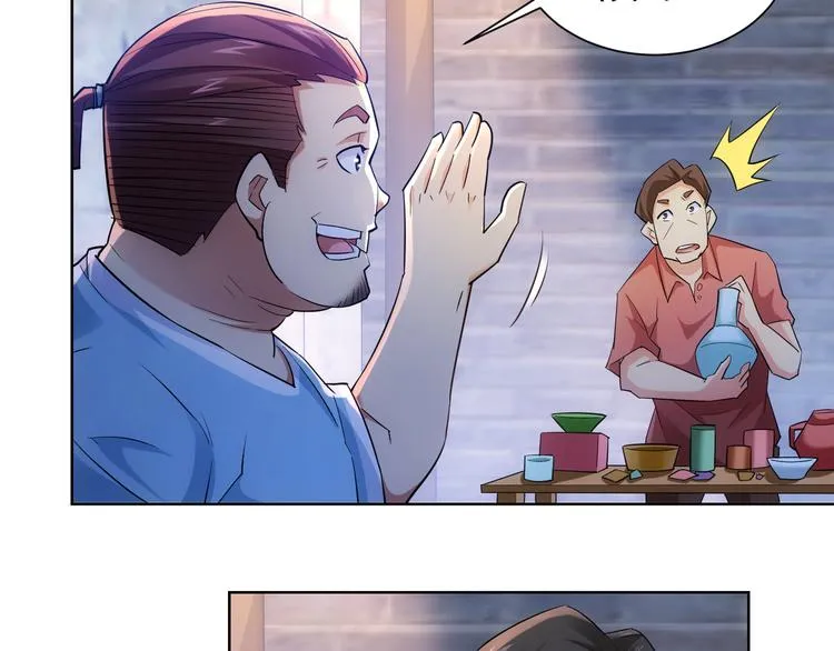 第29话 谣言与陷阱 第72页