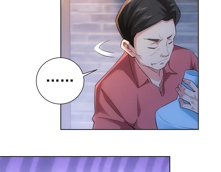 第29话 谣言与陷阱 第73页