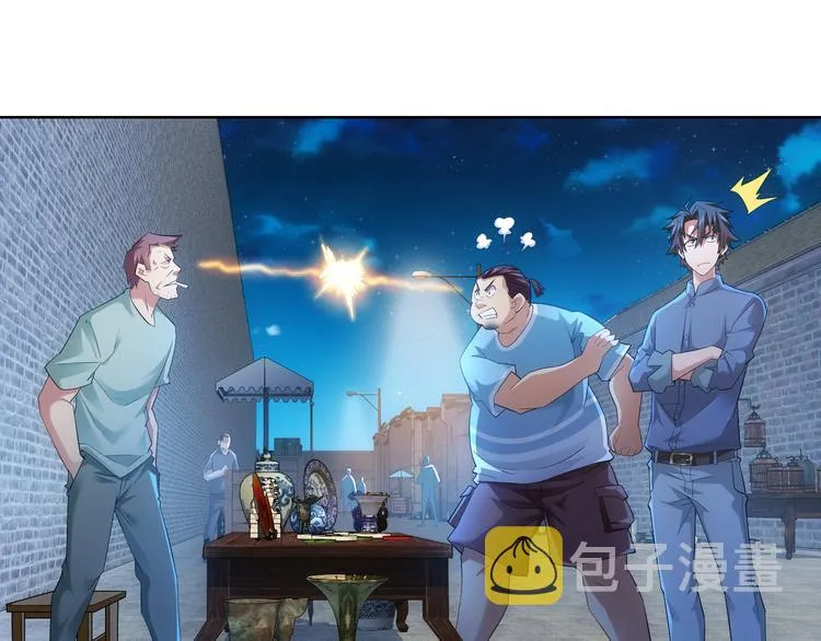 第29话 谣言与陷阱 第93页