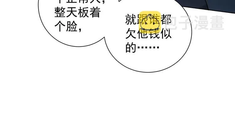 第31话 鬼市风波2 第18页