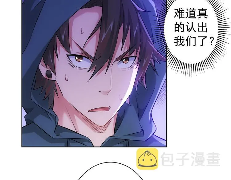第31话 鬼市风波2 第22页