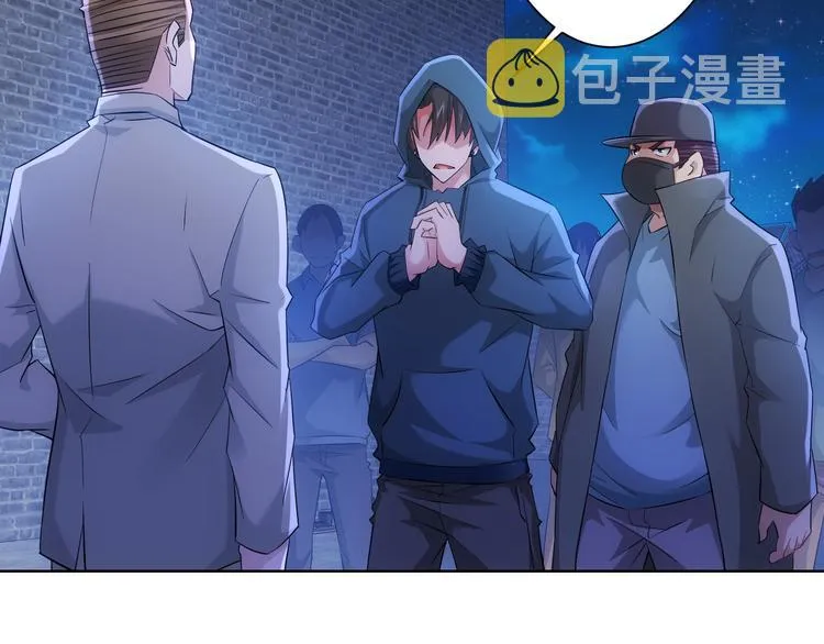 第31话 鬼市风波2 第35页