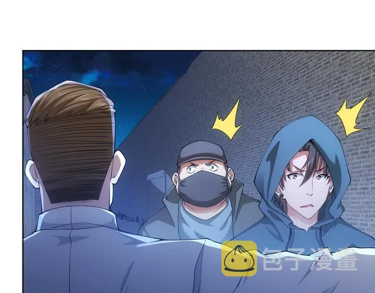 第31话 鬼市风波2 第38页