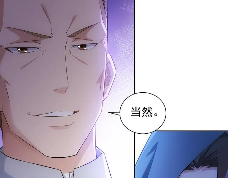 第31话 鬼市风波2 第60页