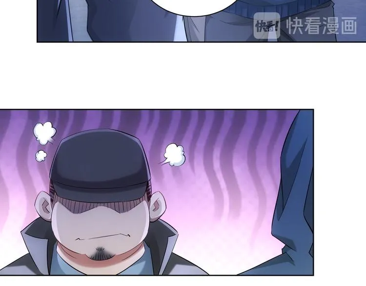 第31话 鬼市风波2 第87页
