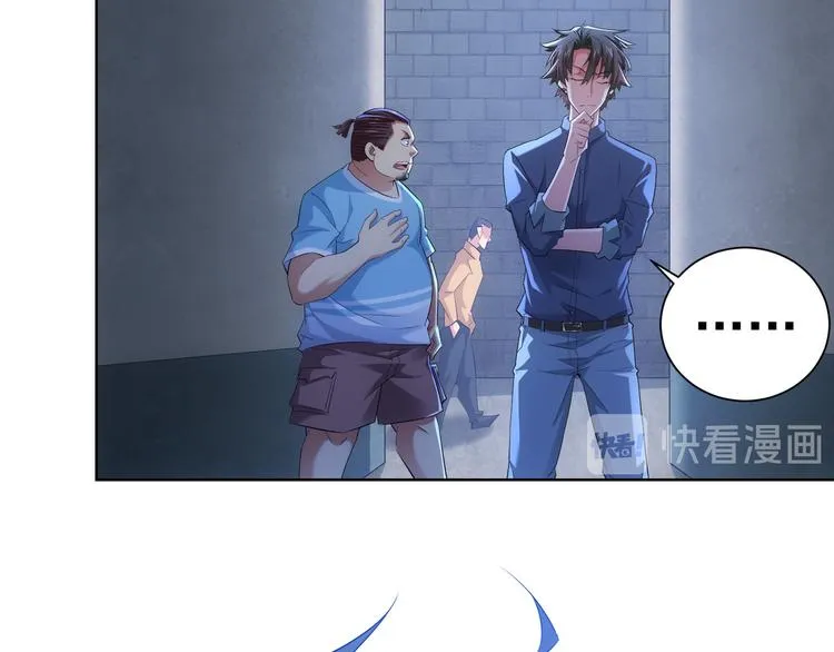 第30话 鬼市风波1 第12页