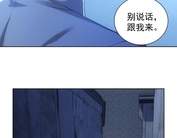 第30话 鬼市风波1 第14页
