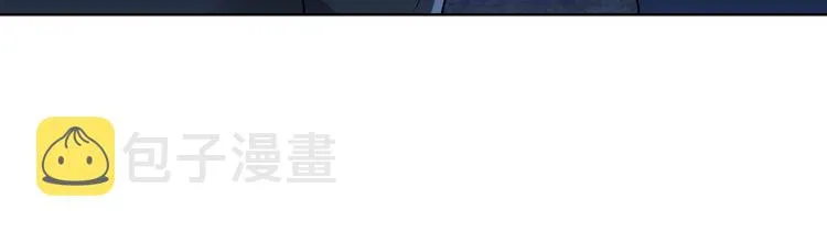 第30话 鬼市风波1 第20页