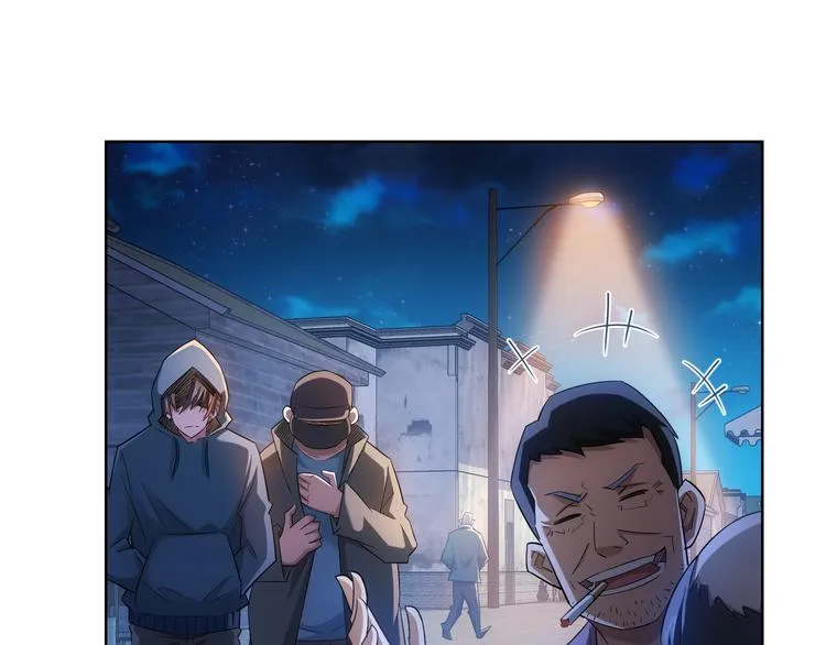 第30话 鬼市风波1 第26页