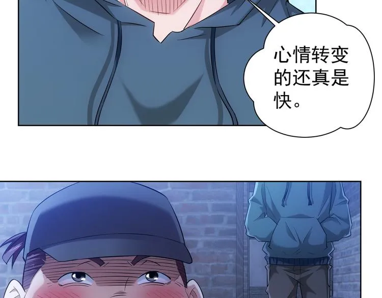 第30话 鬼市风波1 第71页