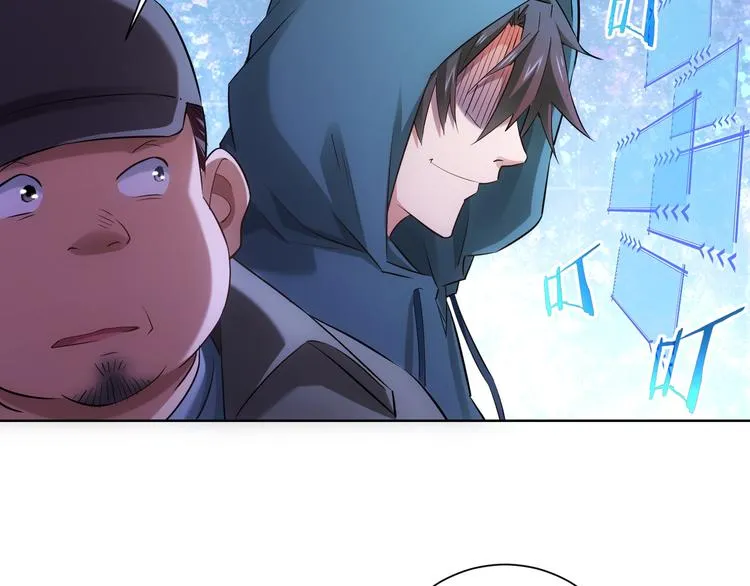 第32话 鬼市风波3 第15页