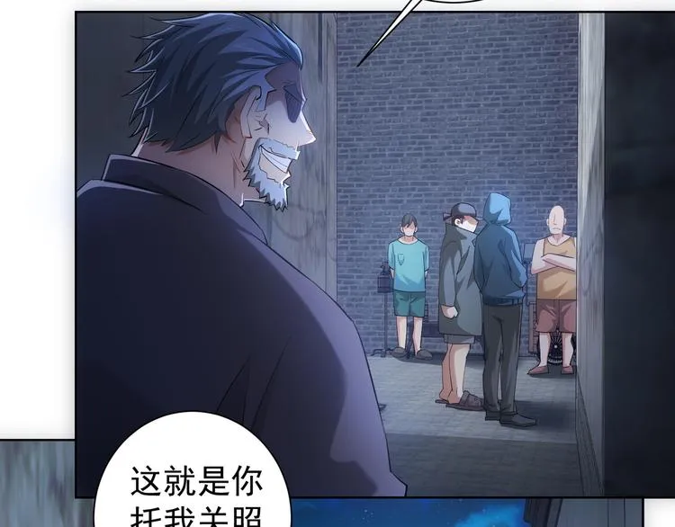 第32话 鬼市风波3 第19页